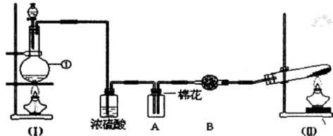 下图是实验室制取NH3和HCl两种气体并验证气体性质的装置图.试回答: 制取的气体是 .用气体发生装置(Ⅱ)制取的气体是 . 中标号为①的玻璃 ...