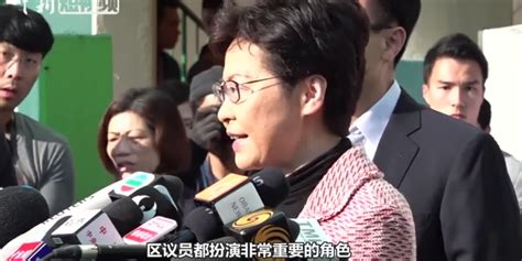 香港区议会选举举行 林郑月娥强调力保顺利进行(含视频)_手机新浪网