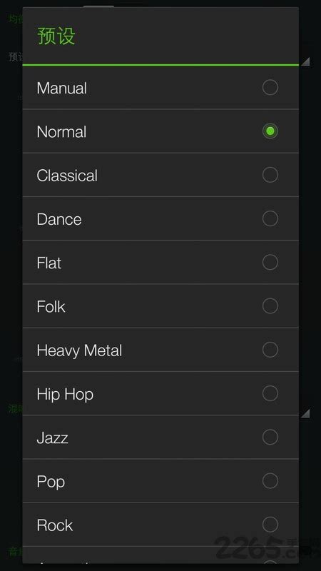 PlayerPro Music Player v5.22 for Android 解锁付费版 —— 强大的高级音频「音乐」和视频播放器应用 ...