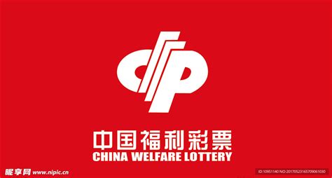 中国福利彩票设计图__其他_广告设计_设计图库_昵图网nipic.com