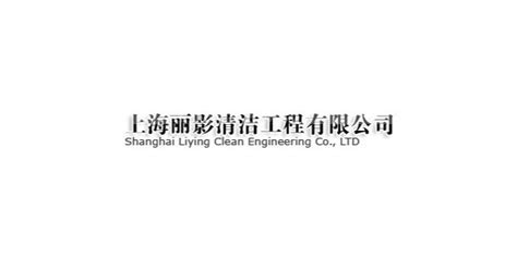 崇明区正规注册公司需要什么手续「上海轻之产商业管理供应」 - 8684网