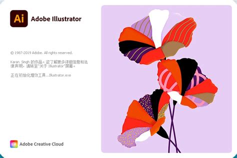 adobe illustrator cs6破解版下载|Adobe Illustrator CS6绿色免费版--系统之家