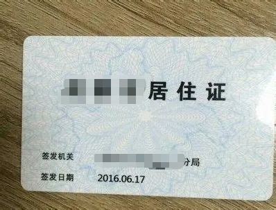 外地人申请天津新能源牌照指标-有驾