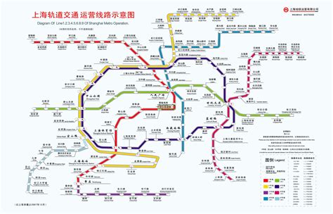 上海地铁共有几条线路，包括在建的-