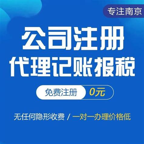 怎么领取电子版营业执照？ - 知乎