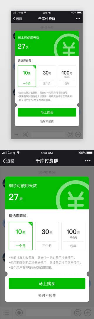 千图网app官方下载-千图网app下载v1.0 安卓版-安粉丝网