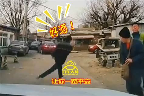 酒驾司机想逃跑，拿下当街跳舞蹈！_凤凰网视频_凤凰网