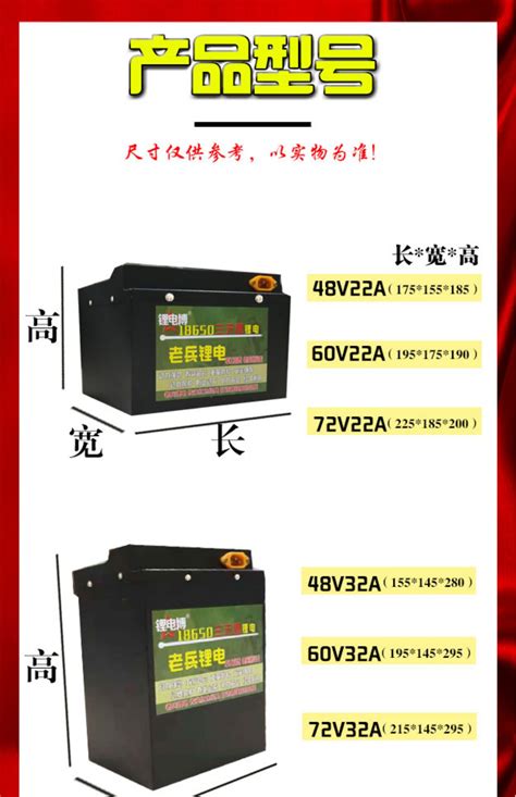72v40a电池能跑多远,锂电池40安能跑多远,72v电池怎么串联图_大山谷图库