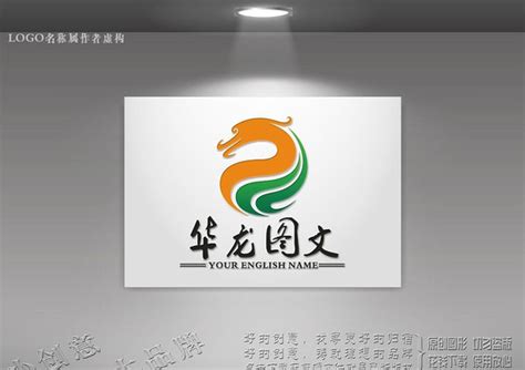 濮阳中华第一龙品牌设计-2020视觉传达毕业设计_插画小牛-站酷ZCOOL