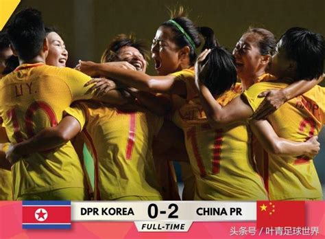 亚运会女足：东道主3分没出线，泰国全败0分却杀进8强_印尼