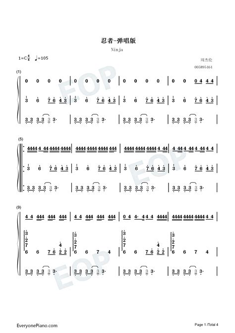 忍者-弹唱版-周杰伦双手简谱预览1-钢琴谱文件（五线谱、双手简谱、数字谱、Midi、PDF）免费下载