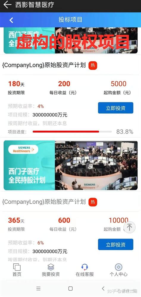 上海270亿的私募跑路了，大批投资人围聚 | 异家之言