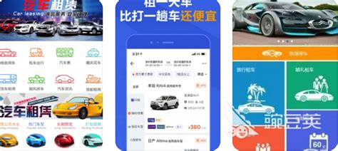 广汽传祺影豹 - 厦门租车-首选快速、便捷、优质的租车服务