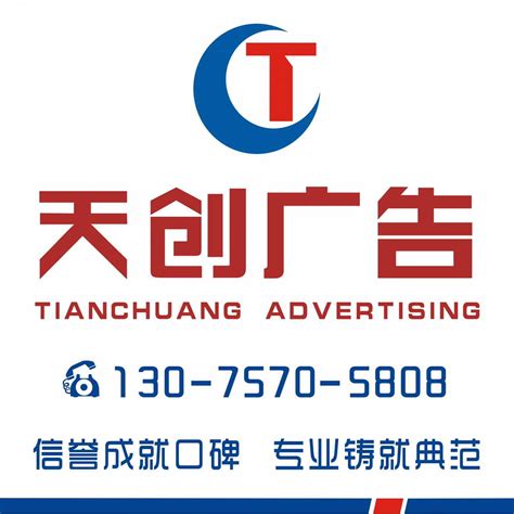 ☎️温州新艺广告有限公司：0577-88500739 | 查号吧 📞