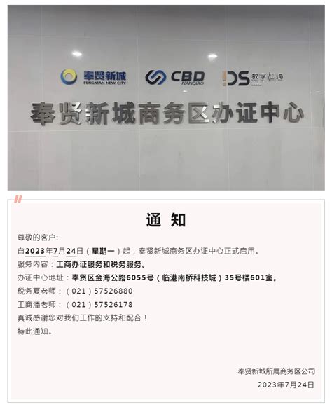 杭州国家电子商务产品质量监测处置中心发挥质量监管枢纽作用助力电商高质量发展-中国质量新闻网