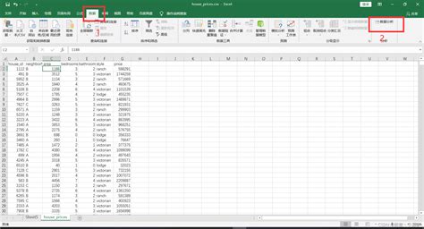 Excel 2019回归分析图解 | Excel22