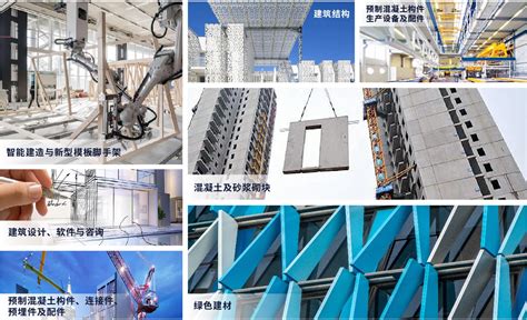 中国建材采购网 - 建材行业