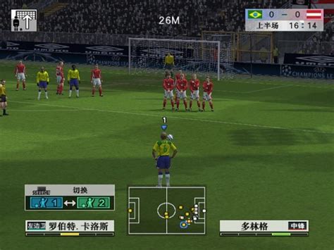 【实况足球2016下载】实况足球2016 免安装绿色中文版-开心电玩