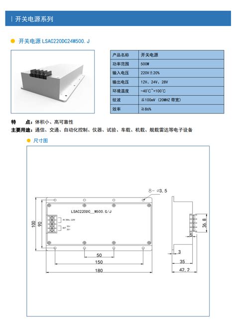 直供铭新S-500-24开关电源500W开关电源 24V-20A开关电源-阿里巴巴