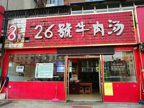 上海人爱吃鲜牛肉火锅！左庭右院新店开业，翻台率600%_顾客
