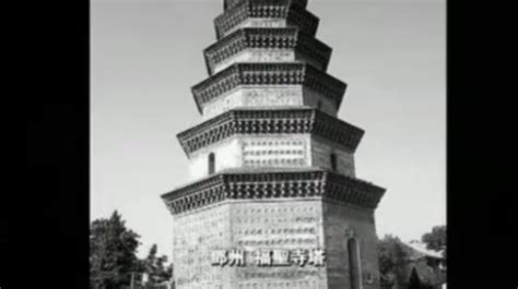 日军在南京修建神社，意外挖到一石函，打开一看发现是唐玄奘顶骨_凤凰网视频_凤凰网