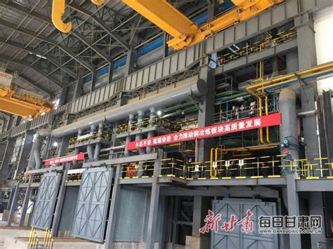 上海有色网走访正威（ 甘肃）铜业科技有限公司 深化合作促发展__上海有色网