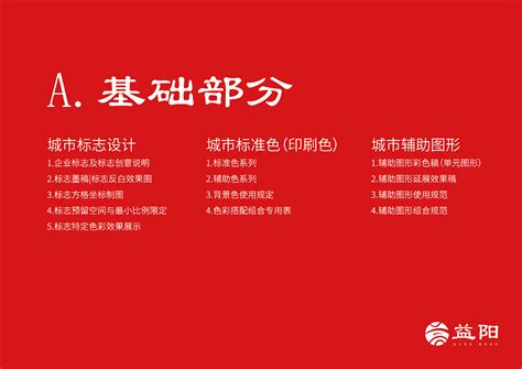 中国风网页设计|网页|企业官网|xee_mi - 原创作品 - 站酷 (ZCOOL)