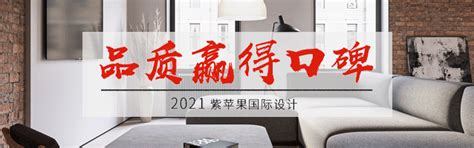2021年7月别墅家装新设季——尊锐设计，锐不可挡 - 知乎