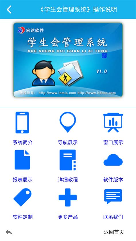 学校管理系统app|UI|APP界面|qiuyujks - 原创作品 - 站酷 (ZCOOL)