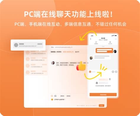 pcb人才网app下载-pcb人才网手机版下载v1.0.3 安卓版-当易网