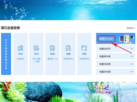杭州工商注册网上核名，具体需要哪些材料? - 知乎