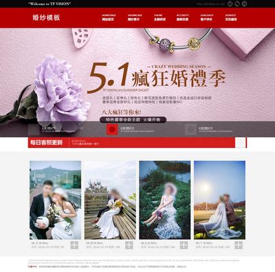 婚纱摄影类网站织梦模板(带dedecms手机端网站)-商业源码-跟版网