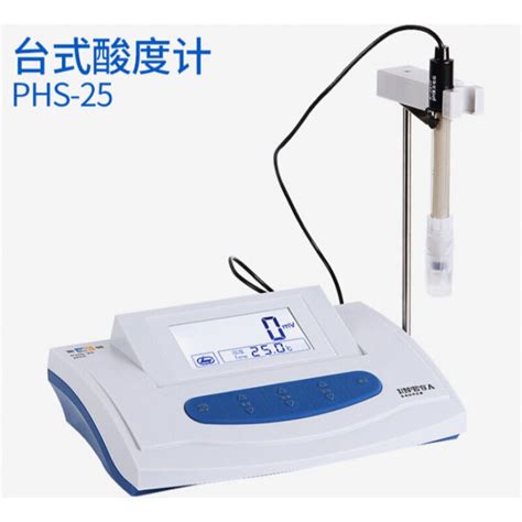 上海雷磁PHS-25型台式精密酸度计 实验室数显ph计 酸度计检定仪-阿里巴巴