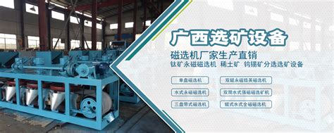 粉体设备厂家：石灰岩等矿产合理开发利用“三率”低指标_桂林鸿程