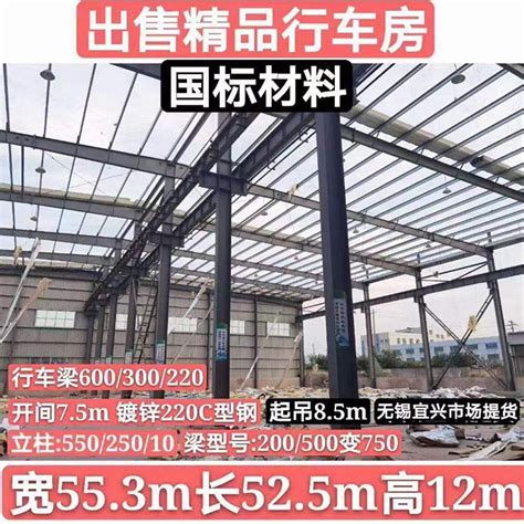 二手钢结构厂房出售 越新二手钢结构|价格|厂家|多少钱-全球塑胶网