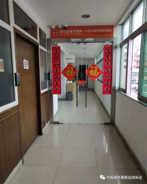 “鹏城踏青邀你来”：南山九祥岭湿地公园成亲子打卡好去处_深圳新闻网