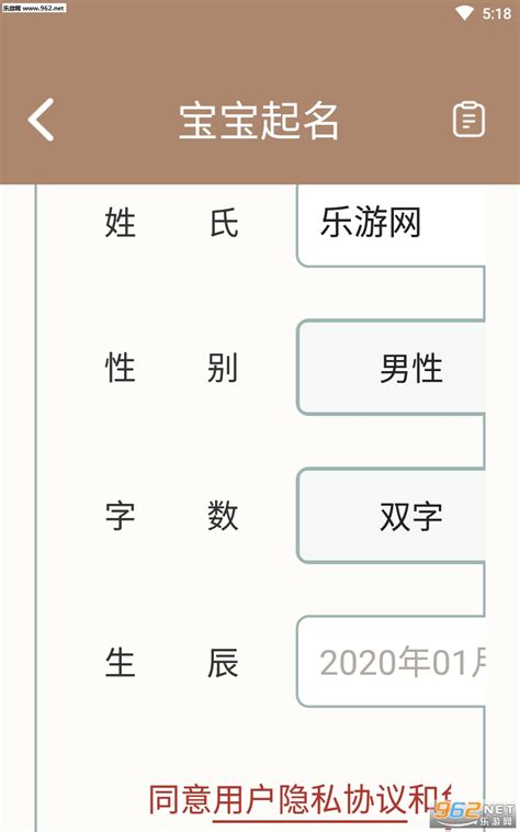 2021年姓蒋的男孩名字大全集 风度翩翩(今日/动态)2023已更新 - 宝宝起名
