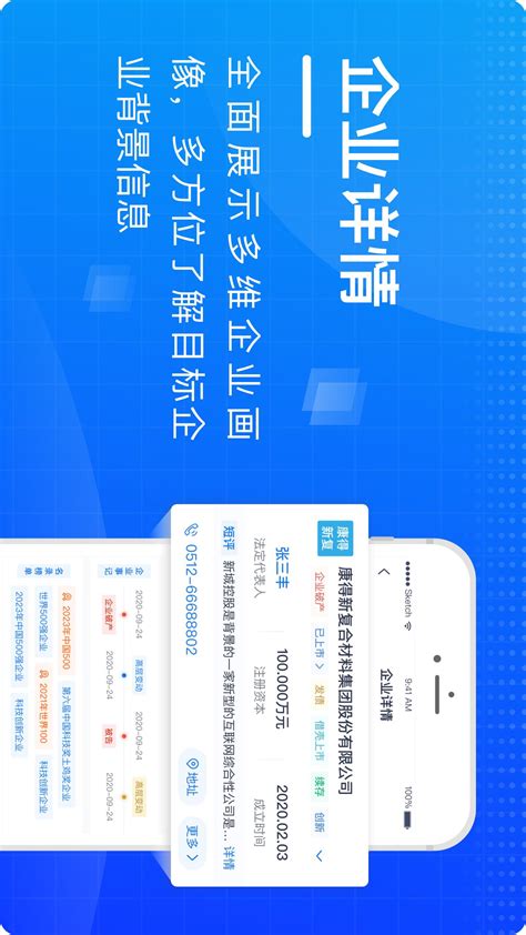e齐融app下载-e齐融app(淄博智慧金融服务平台)1.2.6 安卓版-东坡下载