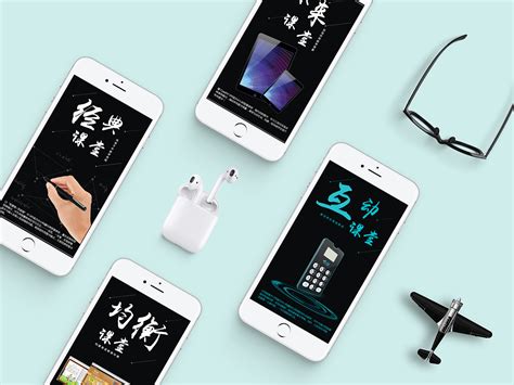 《小米手机》市场营销调研|平面|品牌|温wennnnnn - 原创作品 - 站酷 (ZCOOL)