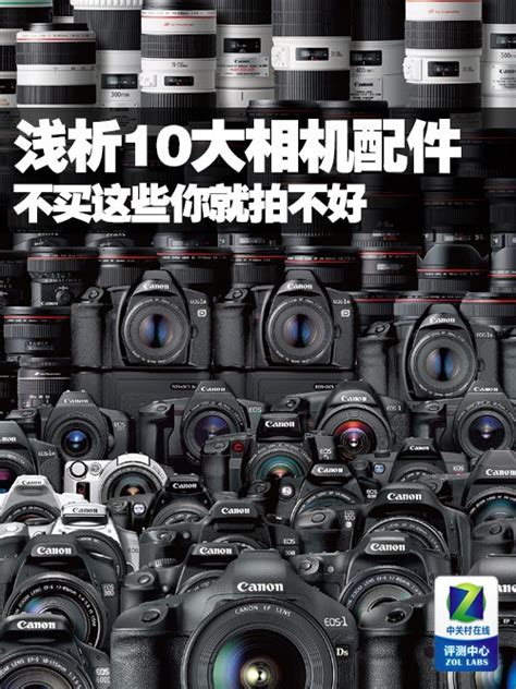 中国收藏网---新闻中心--仕宏第二届相机拍卖会3280万港元收官（图）