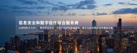 河南名讯通信科技有限公司