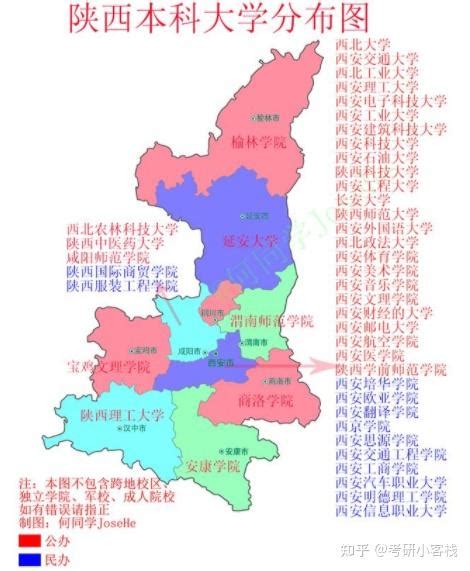 陕西省有哪些重点高中？盘点2020年最新陕西重点高中学校排名