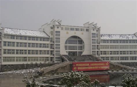 池州学院_Chizhou University