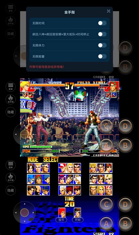 拳皇97(The King of Fighters 97) 在线玩 | MHHF灵动游戏,好游戏在线玩！