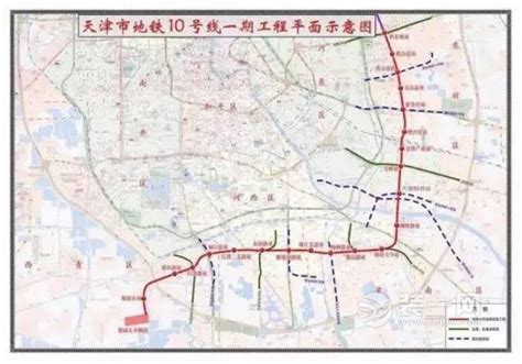 天津地铁10号线最新消息 2020年年底开通试运行！ - 本地资讯 - 装一网