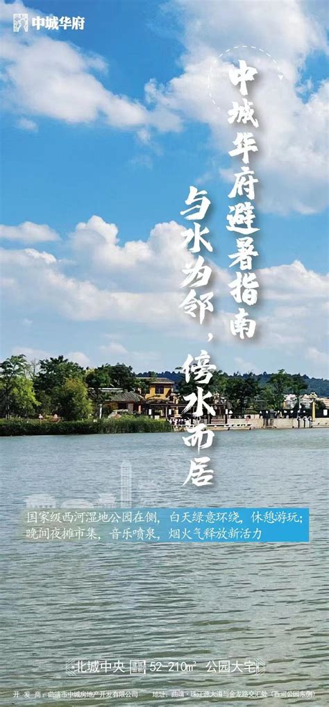 畅游曲靖，乐享清凉一“夏”！|曲靖市|云南省|避暑旅游_新浪新闻