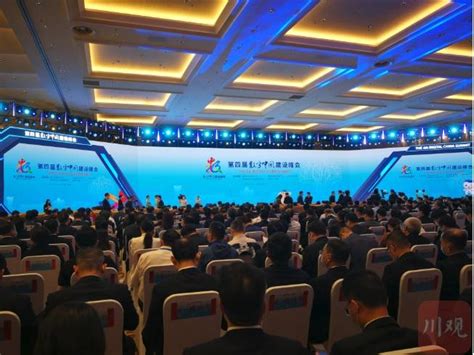 聚焦数字中国建设峰会|第四届数字中国建设峰会在福州开幕_四川在线