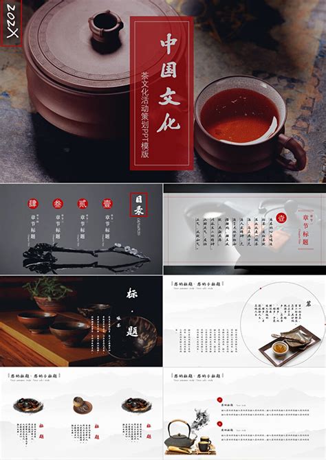 绿色简约中国传统茶文化海报设计PSD图片_海报_编号6892611_红动中国