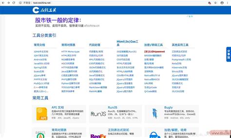选择广州网站开发公司应避免哪些误区？ - 火猫网络