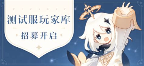 原神壁纸女角色版（2020/9/3）-原神社区-米游社